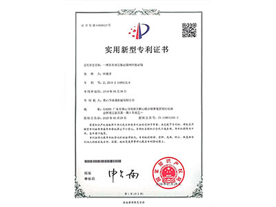 承（chéng）通-振動篩實用新型專利證書